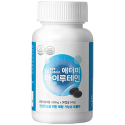 Витаминный комплекс для глаз Atomy eye Lutein