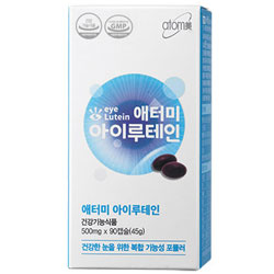 Витаминный комплекс для глаз Atomy eye Lutein