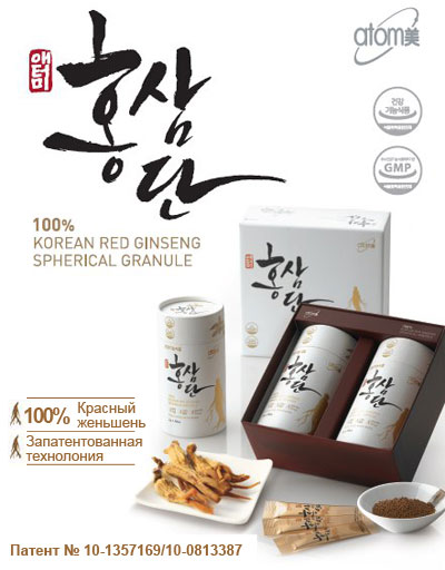 Atomy Korean Red Ginseng